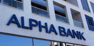 Alpha Bank äpple