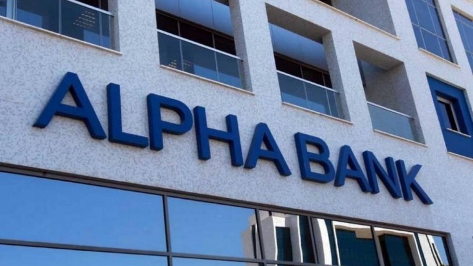 Alpha Bank æble