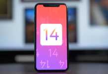 Duración de la batería de iOS 14 beta 1