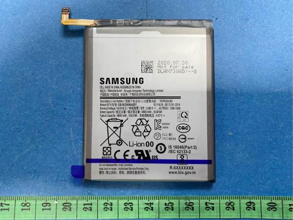 Capacità della batteria del Samsung GALAXY S21 Plus