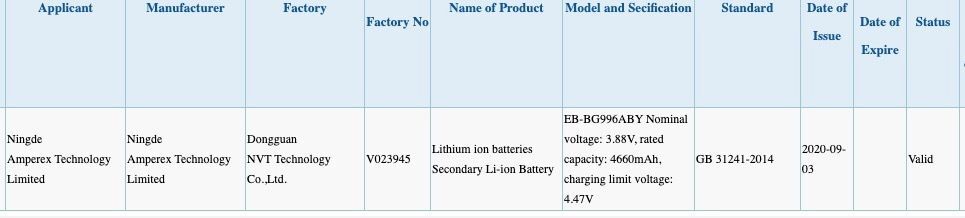 Samsung GALAXY S30 Plus akun tekniset tiedot