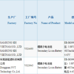Samsung GALAXY S30 Ultra acumulator certificat