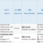 Samsung GALAXY S30 Ultra-certifierat batteri