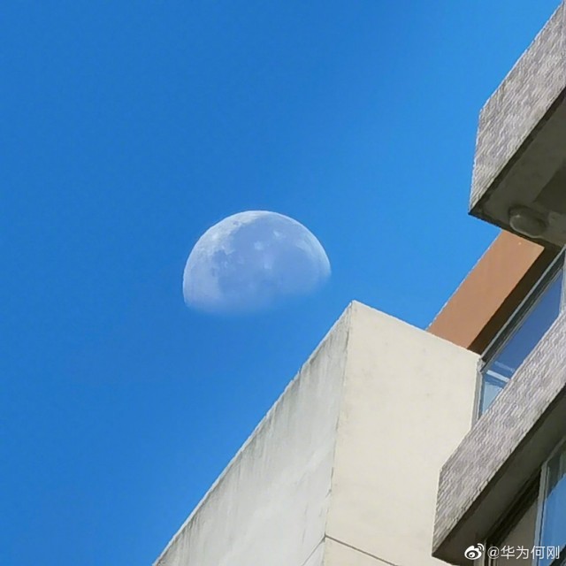 Exklusiver Zoom-Mond von Huawei