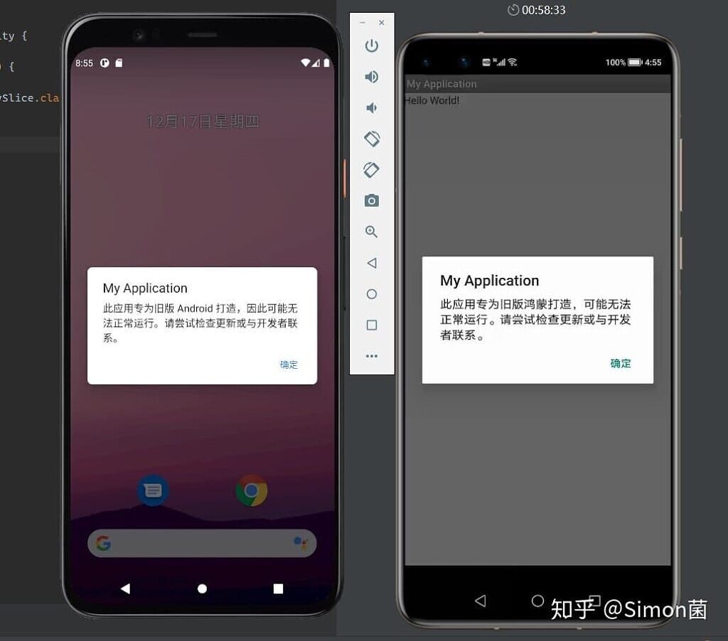 huawei android ram