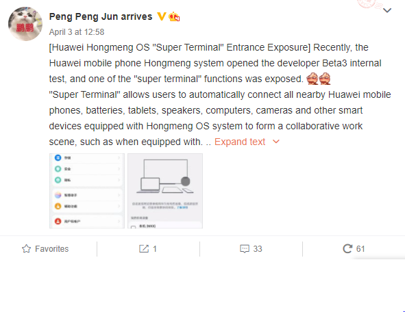 Huawei super terminat hamony os