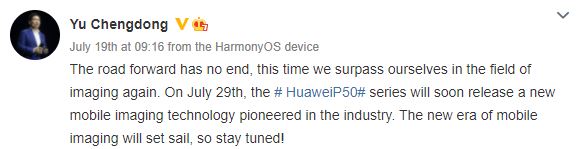 Pionnier des appareils photo Huawei