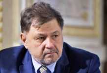 Ministrul Sanatatii: Ultima Ora, Toti Romanii Vizati de o Informare de Interes National Ministrul Sanatatii Ultima Ora Toti Romanii Vizati Informare Interes National