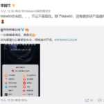 Huawei MATE 50 Pro lansat conform vicepresedinte Huawei Li Changzhou