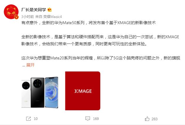 Huawei Mate 50 Pro Thrown BATTLE iPhone 14 Imponerende Premiere xmage