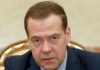 Dmitri Medvedev cere Bombardarea Curtii Penale Internationale