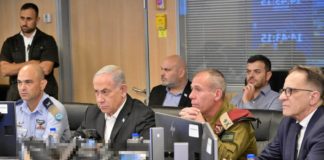Benjamin Netanyahu tillkännagivanden SENASTE GÅNGS krigsstatsförklaring Israel