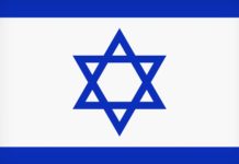 Israel Anunță Uciderea a înca unui Important Oficial din cadrul Hamas Israel Anunță Uciderea a înca unui Important Oficial din cadrul Hamas