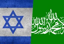 Ministrul Apărării Israel Confirmă Începerea Noi Faze Războiului Hamas