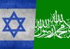 Israel și Hamas ar putea Extinde Armistițiul din Fâșia Gaza
