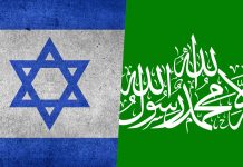 Israel și Hamas au Comis Crime de Război, Declară Înaltul Comisar ONU pentru Drepturile Omului