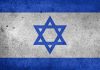 Forțele Armate Israeliene sunt Active În Sudul Fâșiei Gaza