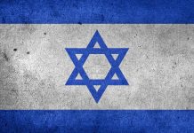Forțele Armate Israeliene sunt Active În Sudul Fâșiei Gaza Forțele Armate Israeliene sunt Active În Sudul Fâșiei Gaza