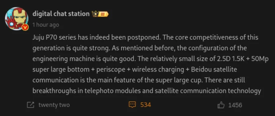Huawei P70 BAD News Spécifications de lancement Retard prévu