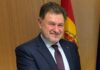 Hotarare Guvern Publicata Alexandru Rafila Dispozitie Importanta Nationala