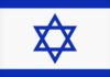 israel cereri iran atacuri