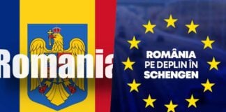 romania ees schengen