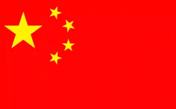 China Acuza un General de Rang Inalt de Subminarea Autoritatii lui Xi Jinping China Acuza un General de Rang Inalt de Subminarea Autoritatii lui Xi Jinping.