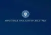 2 Anunțuri Importante Ministerului Educației Simulările Evaluării Naționale Siguranța Internet
