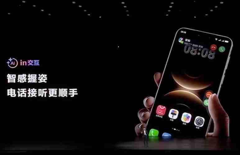 Huawei Mate 80 Pro Demonstratie Smart Grip. Huawei Mate 80 Pro Demonstratie Smart Grip.