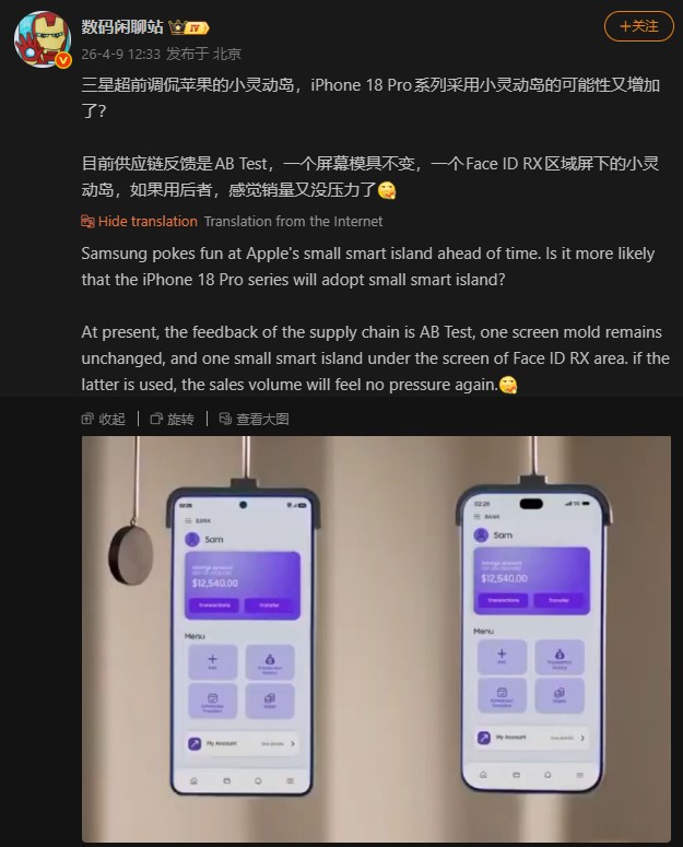 iPhone 18 Pro teste insula dinamica iPhone 18 Pro teste insula dinamica