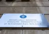 Ajutoarele de Urgenta Anuntate de Ministrul Muncii pentru Multe Familii din Toata Romania Ajutoarele de Urgenta Anuntate de Ministrul Muncii pentru Multe Familii din Toata Romania