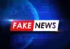 Legea de care Romania avea Nevoie Inca din Pandemia Coronavirs, e Mai Necesara Acum Blue-toned news graphic with a red-and-white banner reading FAKE NEWS across the center.