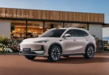 Geely E5 2026