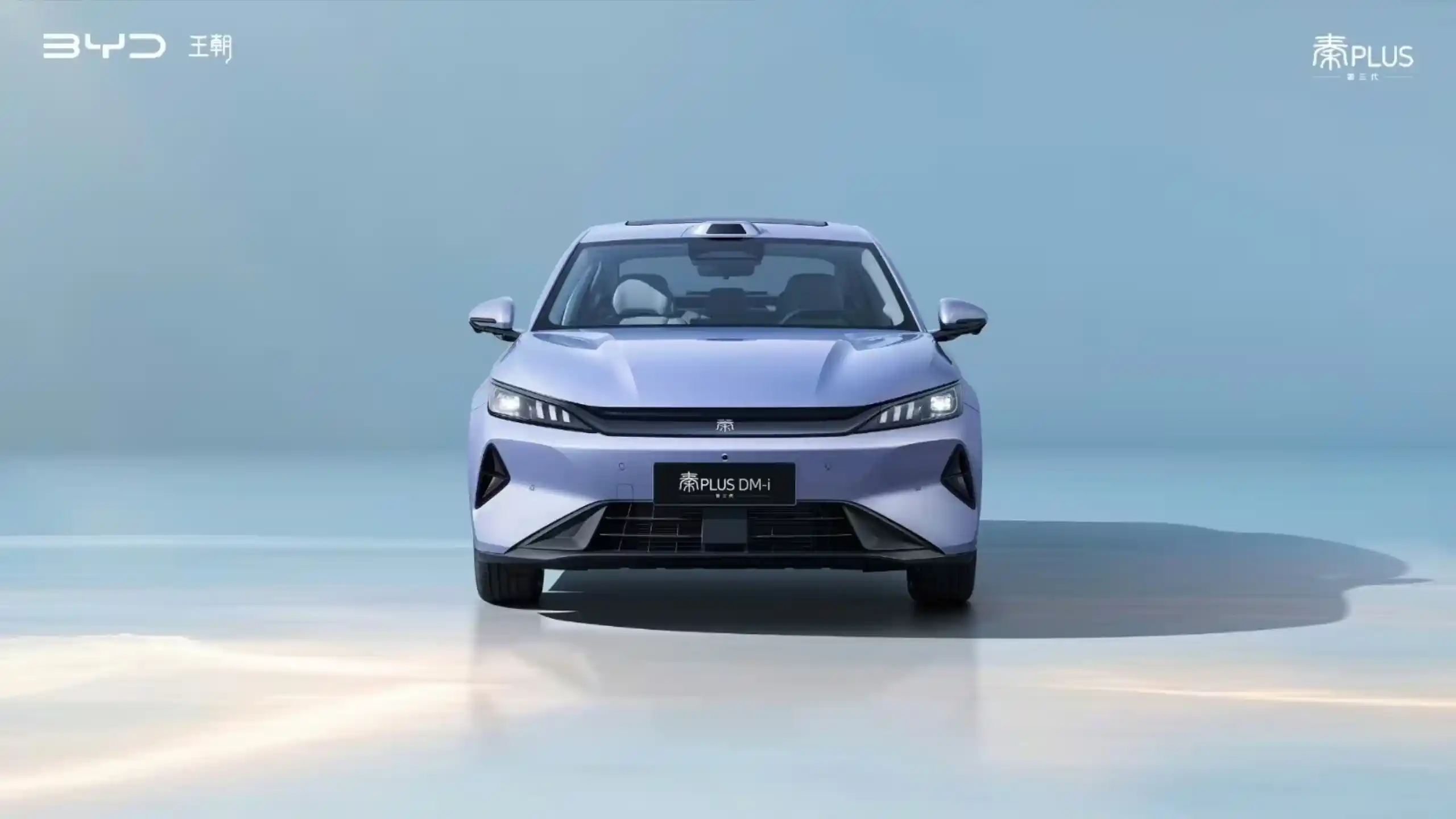BYD Qin Plus BYD Qin Plus