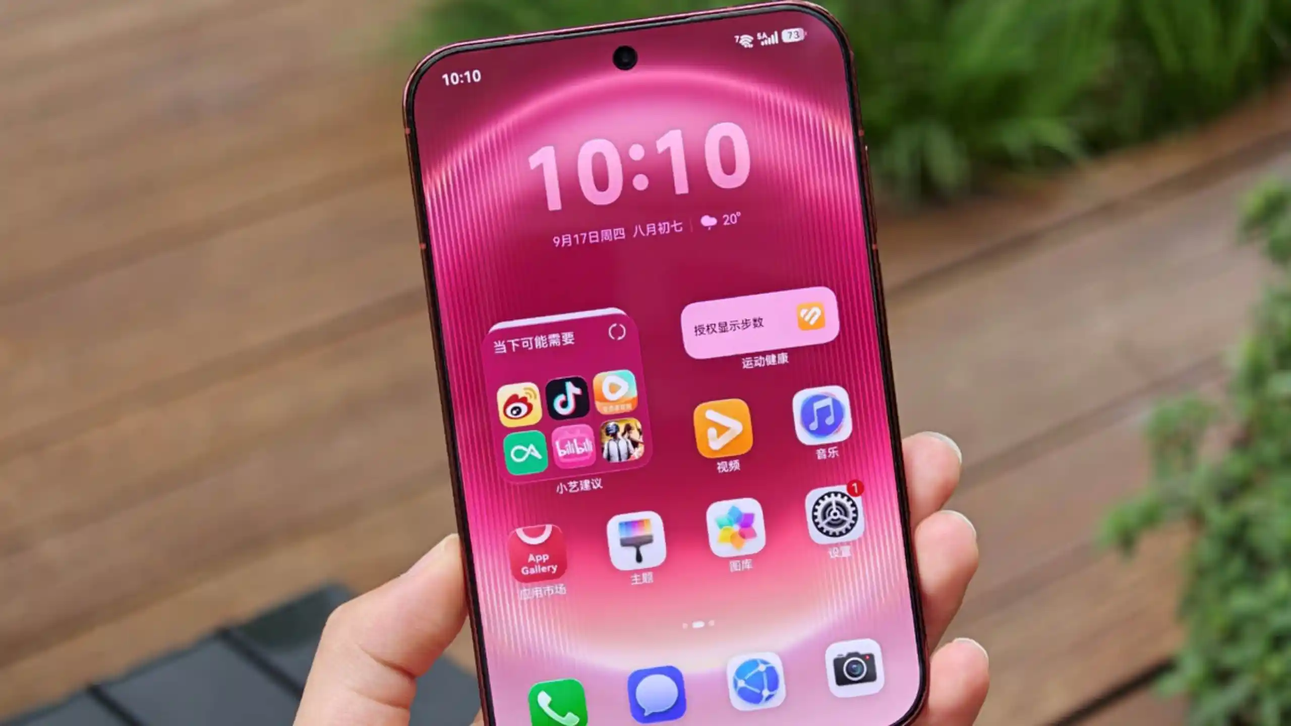Huawei Pura X View iPhone Huawei Pura X View iPhone