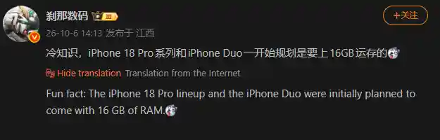 iPhone 18 Pro Max 16 GB RAM Duo iPhone 18 Pro Max 16 GB RAM Duo