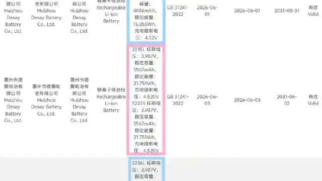 capacitate baterii iphone 18 pro iphone 18 pro max