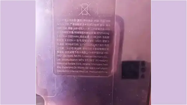 baterie iPhone 18 Pro Max China capacitate