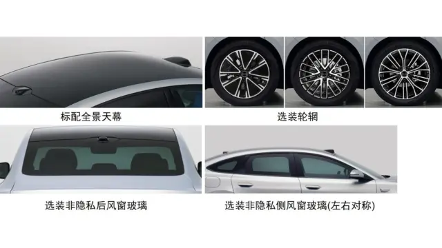 BYD Seal 08 în documentele MIIT – imaginea 2