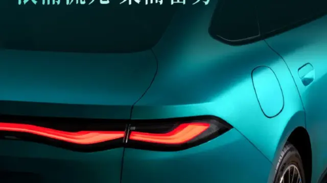 BYD Seal 07 stopuri