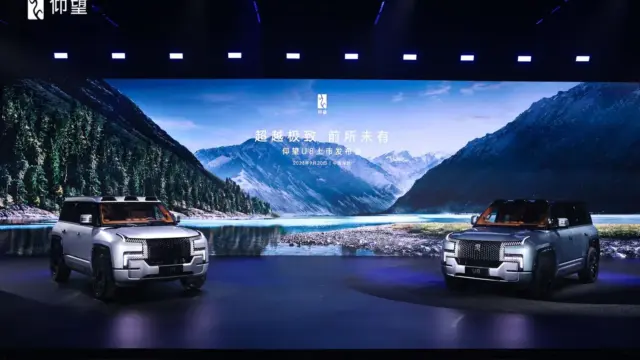 BYD Yangwang U8 showroom