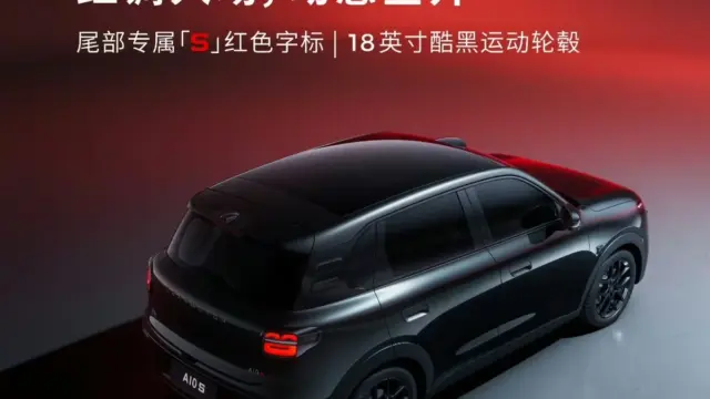 Leapmotor A10S Porsche Macan