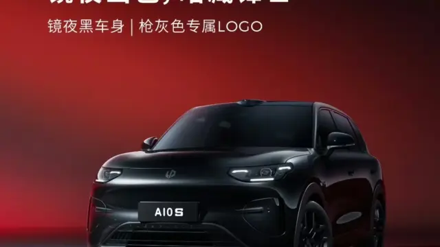 Leapmotor A10S porsche